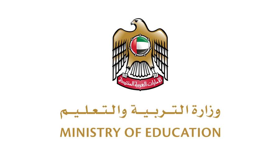 وزارة التربية والتعليم